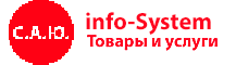 С.А.Ю. info-System Товары и услуги