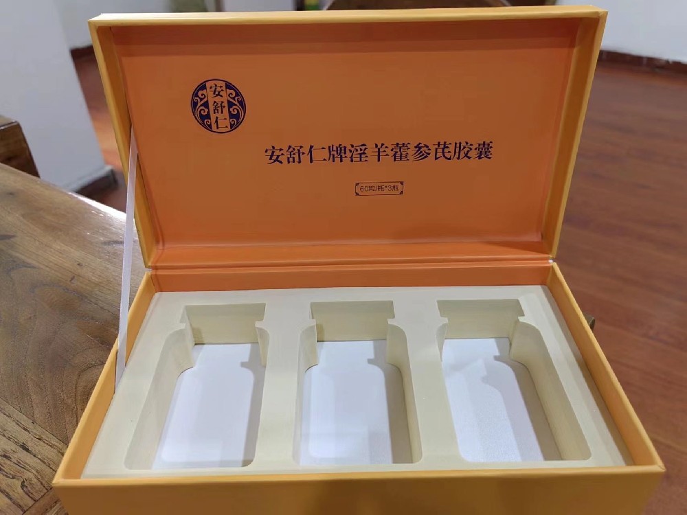 广州包装盒印刷厂