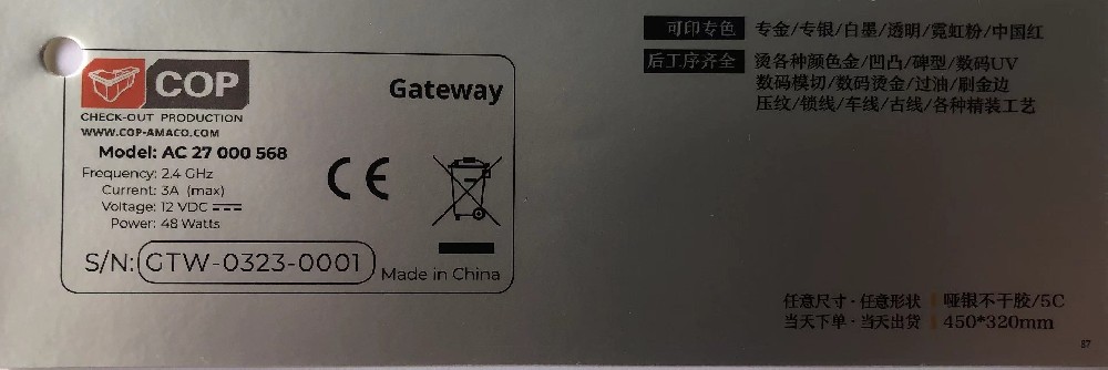 不干胶标签印刷厂-哑银不干胶印刷