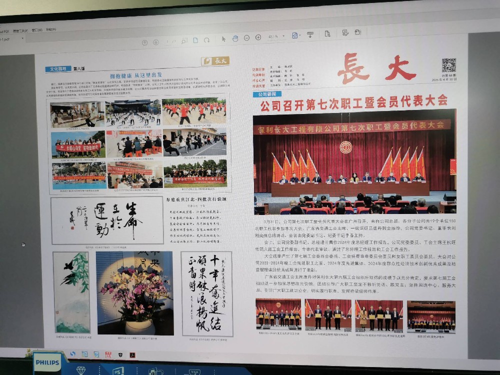 广州天河区内刊印刷厂家